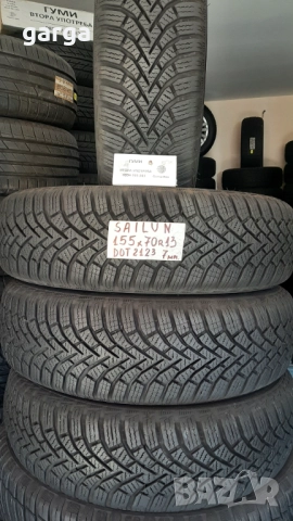 13 цола ЗИМНИ ГУМИ 155X70R13 цола  --- 2
