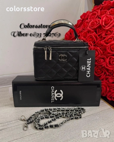 Дамска чанта - IM-SE1 , снимка 1 - Чанти - 50955551