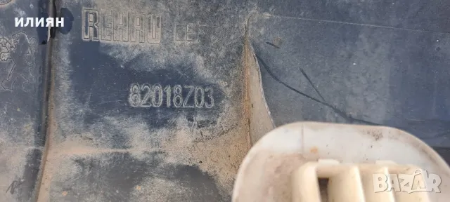 лайсна за праг лява за Peugeot 2008 2014 2015 2016 2017 2018 82018Z03, снимка 4 - Части - 49962809