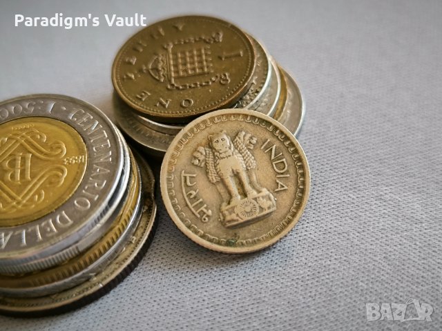 Монета - Индия - 25 пайса | 1974г., снимка 2 - Нумизматика и бонистика - 43449027