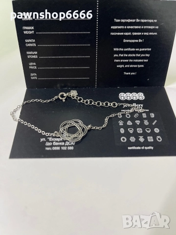 Сребърна гривна - 925 проба, снимка 4 - Гривни - 52558609