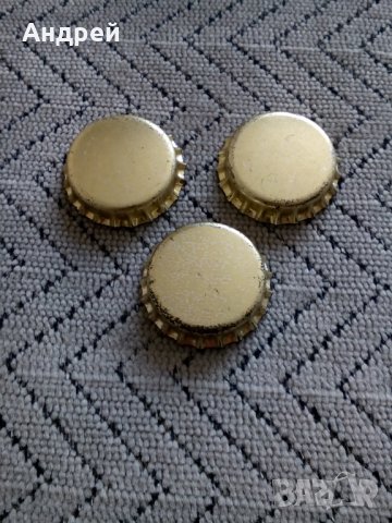 Стари капачки за бутилки #2