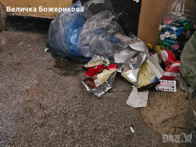 Почистване на входове , снимка 2 - Почистване на входове - 49213716