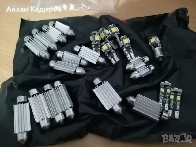  интериорни автомобилни лед крушки 23части 25лв. 