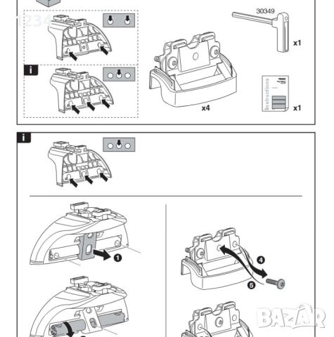 Багажник напречни греди THULE за OPEL Astra и Zafira, снимка 5 - Аксесоари и консумативи - 52896304