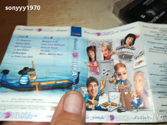 ТОНИКА-ORIGINAL TAPE 0610251644, снимка 12 - Аудио касети - 51963851