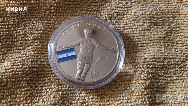 Монета Леонел Меси, снимка 2 - Нумизматика и бонистика - 37124065