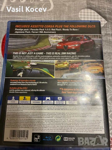 Продавам игри за Плейстейшън 4 и 5, снимка 2 - Игри за PlayStation - 53114869