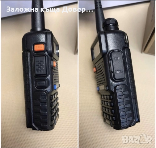 BAOFENG UV5R Радиостанция 8W-3 gen  2025walkie talkie ВНОСИТЕЛ radio, снимка 3 - Друга електроника - 52407065