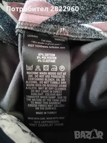 Ted Baker N32 нов панталон, снимка 8 - Панталони - 48558693