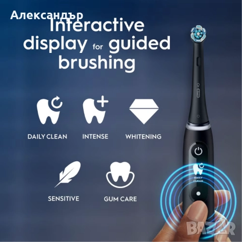 Електрическа четка за зъби Oral-B iO3, iO6, iO9, снимка 6 - Други - 52542711