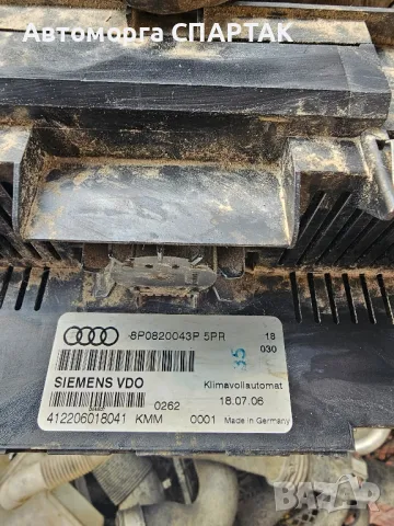 Климатичен панел Audi A3 8P 2003-2013 8P0820043P Siemens VDO, снимка 2 - Части - 47476650