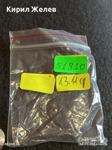 Гривна с изкуствени перли и текстурирани метални дискове красива 51810, снимка 7 - Гривни - 53476159