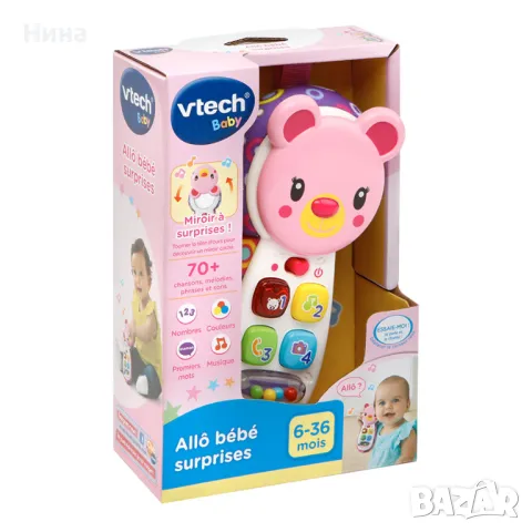 VTECH Peek and Play Phone бебе телефонче в розов цвят , снимка 1 - Образователни игри - 49210308