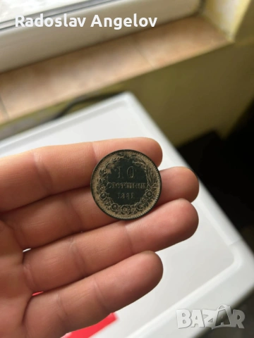 10 стотинки 1881 година, снимка 2 - Нумизматика и бонистика - 53402932