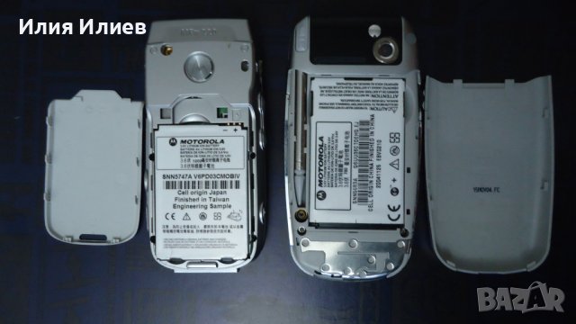 Motorola Mpx 220 с оригинално зарядно, снимка 6 - Motorola - 43525537