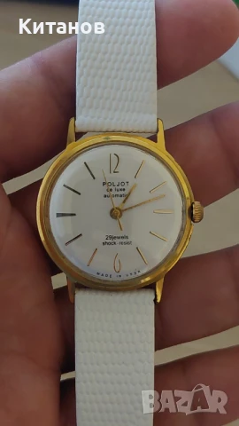 Автоматичен часовник Poljot de Luxe, снимка 9 - Дамски - 51110438