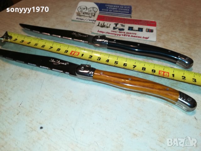 LAGUIOLE-FRANCE-made in France 🇫🇷 ЧЕРЕН И КАФЯВ НОЖ 2БР 0512211043, снимка 2 - Колекции - 35033576