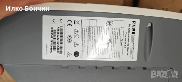 Мрежови инвертор SAJ 5kW, снимка 2 - Други машини и части - 51101481