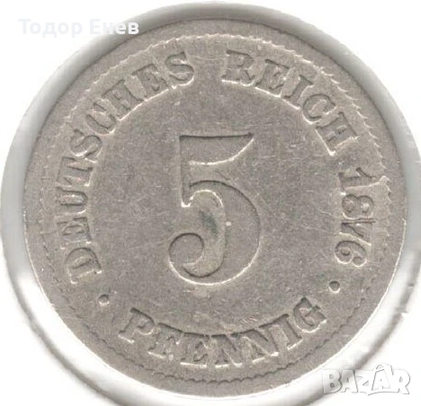 Germany-5 Pfennig-1876 C-KM# 3-Wilhelm I-type 1-large shield