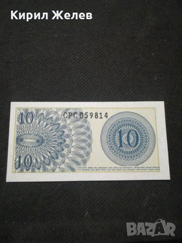 Банкнота Индонезия - 11185, снимка 4 - Нумизматика и бонистика - 27649770