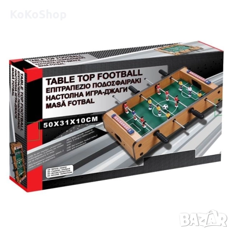 Детска джага-50x31x10 см./настолна джага/футболна маса, снимка 2 - Други - 52434070