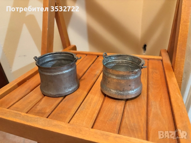 Две малки бакърчета