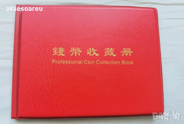 Кожен класьор албум с капачета за 240 монетни пари стотинки книга колекция за събиране на жетони мар, снимка 5 - Нумизматика и бонистика - 35142392