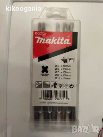 Комплект 5 броя бургии SDS Makita, снимка 3 - Други инструменти - 40745546