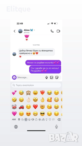 късо зимно яке , снимка 3 - Якета - 52906536