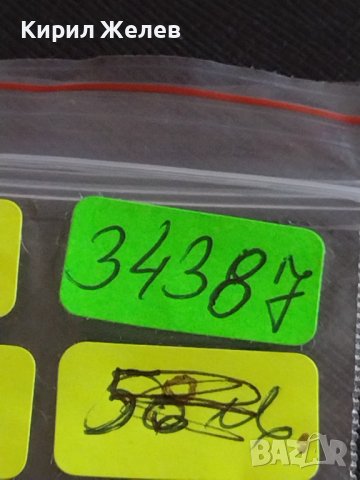 Лот монети 10 броя от соца 10 стотинки различни години за КОЛЕКЦИЯ 34387, снимка 12 - Нумизматика и бонистика - 43864804