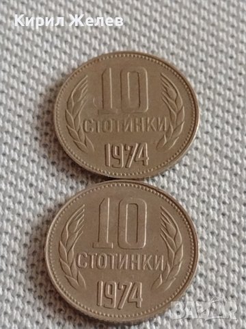 Лот монети 10 броя 10 стотинки различни години от соца за КОЛЕКЦИЯ ДЕКОРАЦИЯ 41828, снимка 4 - Нумизматика и бонистика - 43906299