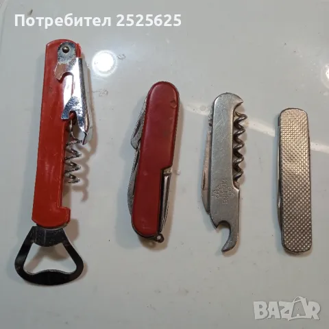 Стари джобни ножки - 4 броя, снимка 2 - Други - 45283897