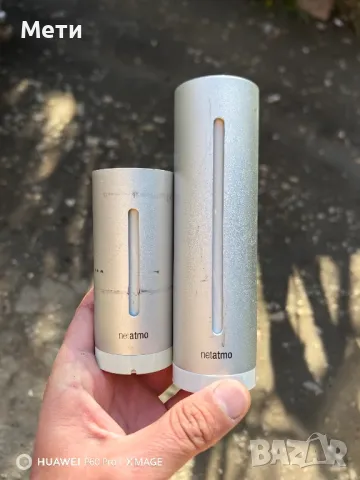 Netatmo Weather !