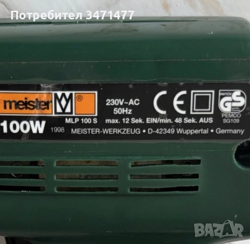 Поялник, снимка 2 - Друга електроника - 53427991