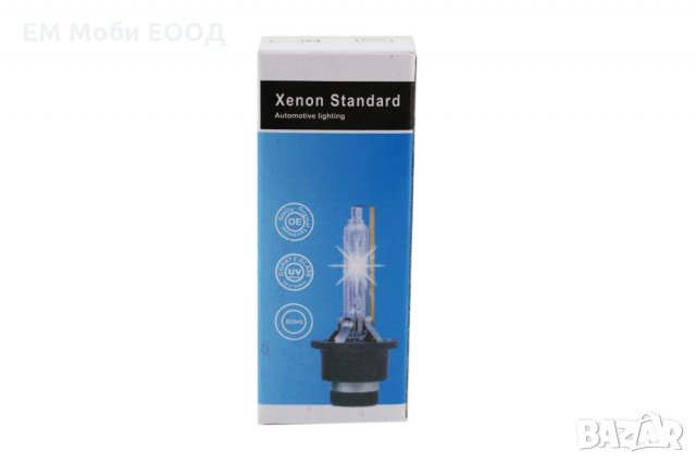 Комплект 2 бр. Крушки Xenon КСЕНОН 35 W D2R 6000К за кола, снимка 2 - Аксесоари и консумативи - 32222521