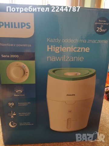 Овлажнител за въздух Philips 