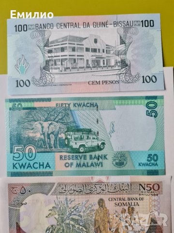 ЕВТИНИ НЕЦИРКУЛИРАЛИ БАНКНОТИ , снимка 6 - Нумизматика и бонистика - 39304099