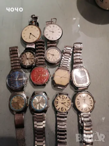 Лот руски часовници-АКЦИЯ-перфектни