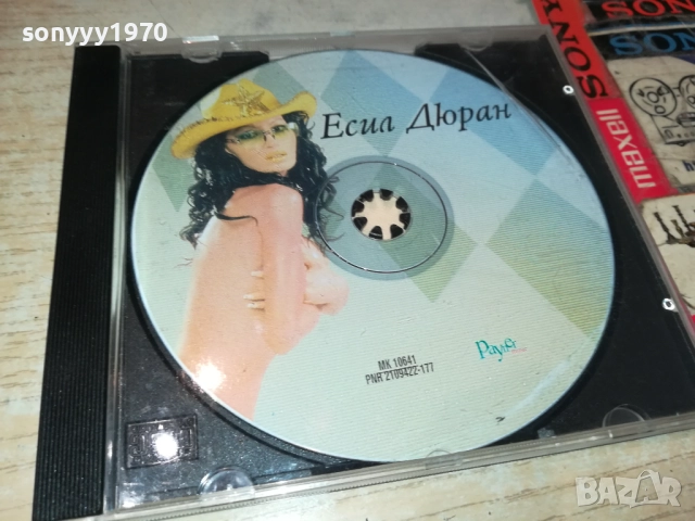 купувам-ЕСИЛ ДЮРАН ЦД 1210251502, снимка 6 - CD дискове - 52027354