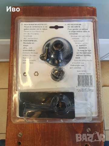 НОВО! Допълнително автомобилно задно огледало за наблюдение на деца., снимка 6 - Аксесоари и консумативи - 52006451