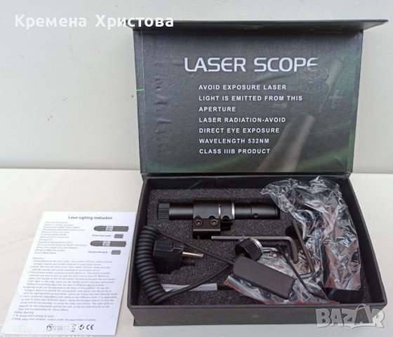 Лазерен мерник , снимка 5 - Оборудване и аксесоари за оръжия - 37425788