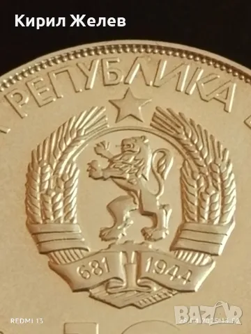 Сребърна монета 10 лева 1975г. НРБЪЛГАРИЯ X Олимпийски конгрес Варна 31235, снимка 3 - Нумизматика и бонистика - 50067046