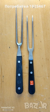 Вилица за месо WUSTHOF solingen 