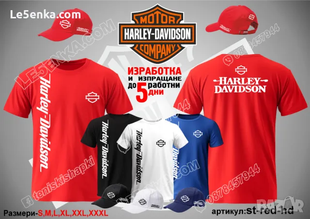 Harley Davidson шапка s-black-hd, снимка 7 - Шапки - 46006501