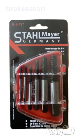 Комплект екстрактори за болтове STAHLMAYER, 6 части., снимка 2 - Други инструменти - 43896923
