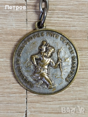 Стар ключодържател, снимка 2 - Колекции - 52951942