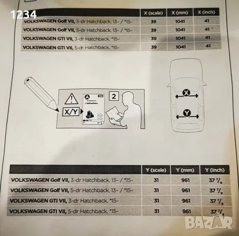 Алуминиев багажник (напречни греди) с THULE сет за за Фолкваген Голф 7 (след 2013г), снимка 6 - Аксесоари и консумативи - 50231458