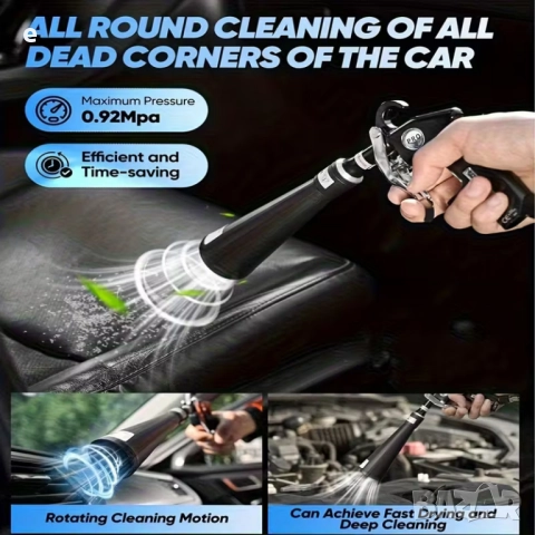 Пневматичен пистолет за сухо почистване Tornador PRO - EU стандарт, снимка 11 - Компресори - 52522388