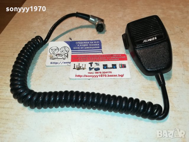 ALBRECHT-ТРУБКА ВНОС GERMANY 2012212002